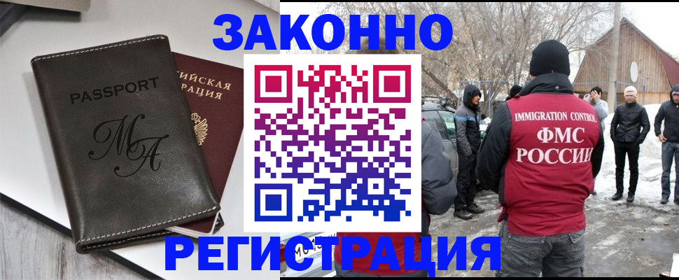 форма 3 в Красноперекопске