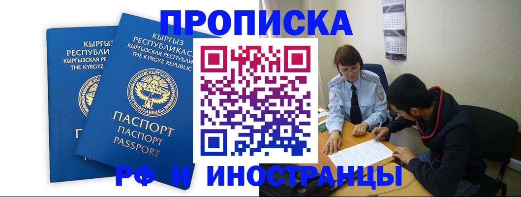 регистрация для школы в Красноперекопске